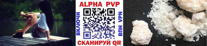 Alfa_PVP Crystall  где купить наркотик  Тында 