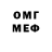 Метадон VHQ Akadil Murat