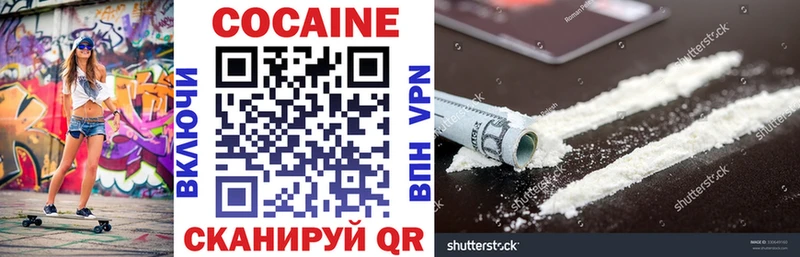 где найти наркотики  Тында  Cocaine 97% 