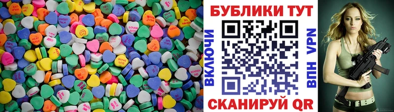 Экстази ешки  mega ссылки  Тында 