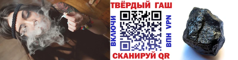 Гашиш Cannabis Тында