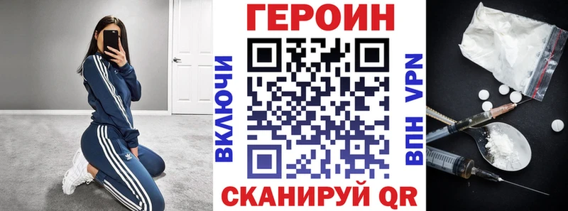 Героин Афган Тында