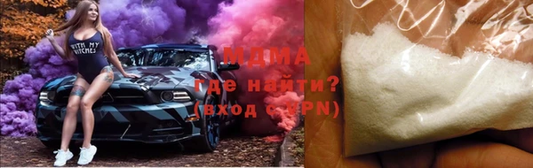 мефедрон мука Аркадак
