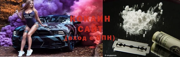 ECSTASY Арсеньев