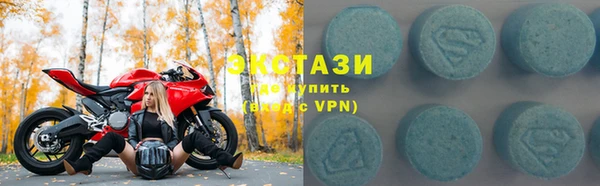 ECSTASY Арсеньев
