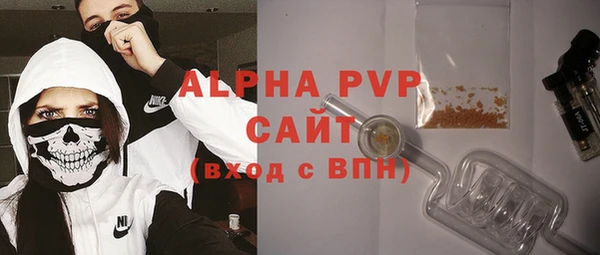 мет Армянск