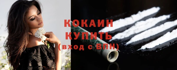 мефедрон мука Аркадак
