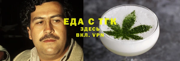 мет Армянск
