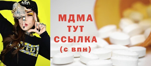 ECSTASY Арсеньев
