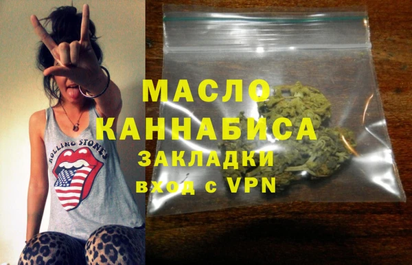 мефедрон мука Ростов