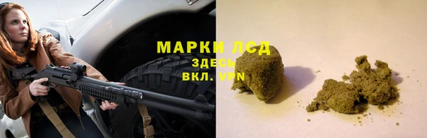 мефедрон мука Аркадак