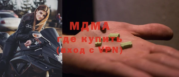 ECSTASY Арсеньев