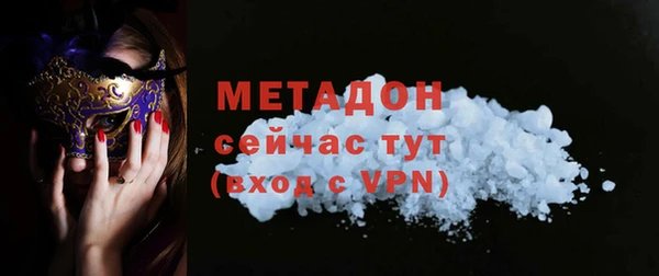 мефедрон мука Аркадак