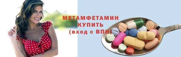 мефедрон мука Сафоново