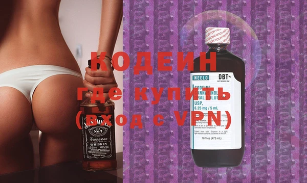 мет Армянск