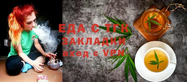 ECSTASY Арсеньев