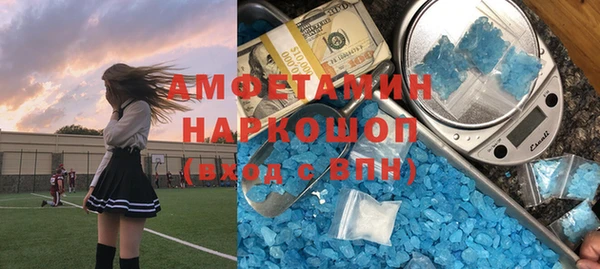 мефедрон мука Россошь