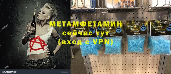 мефедрон мука Аркадак