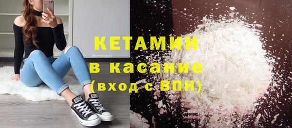 мет Армянск