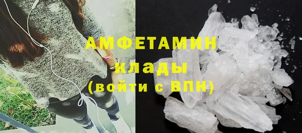 мефедрон мука Аркадак