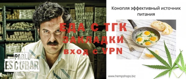 героин Рославль