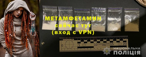 мефедрон мука Аркадак