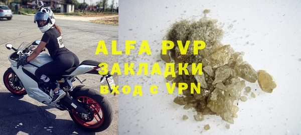 мет Армянск