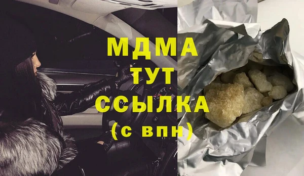 мефедрон мука Ростов