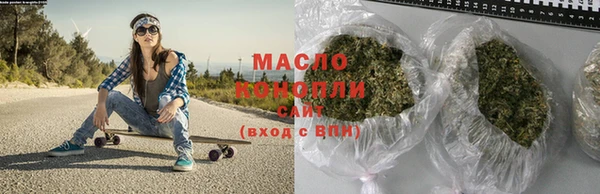 мефедрон мука Аркадак