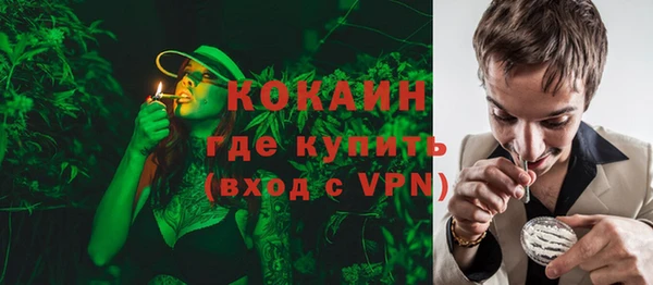 мефедрон мука Аркадак