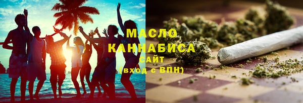 ECSTASY Арсеньев