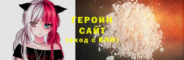 мет Армянск