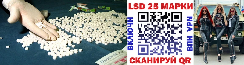 LSD-25 экстази кислота  где найти   Тында 