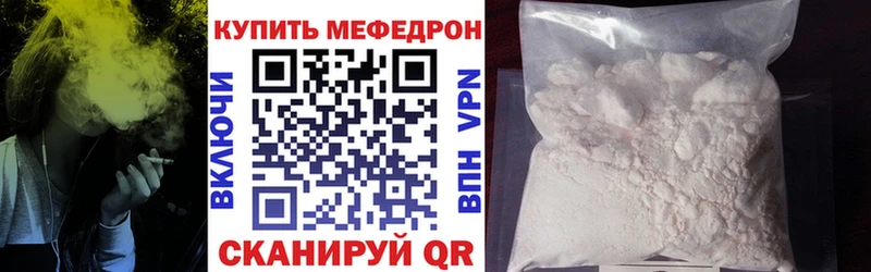 МЯУ-МЯУ VHQ Тында