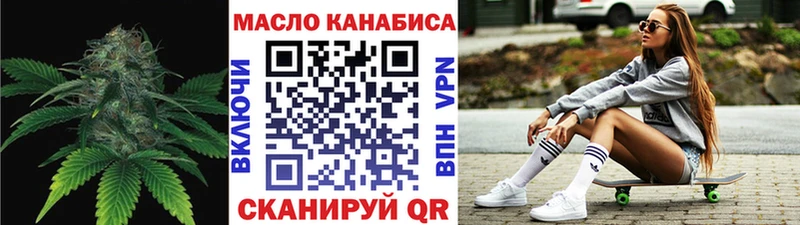 Дистиллят ТГК гашишное масло  хочу наркоту  Тында 